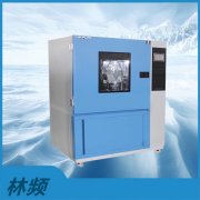 <b>防水試驗(yàn)箱-多場(chǎng)景防水測(cè)試策略</b>