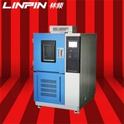 <b>穩(wěn)定可靠-恒溫恒濕試驗(yàn)箱耐候性測(cè)試必備</b>